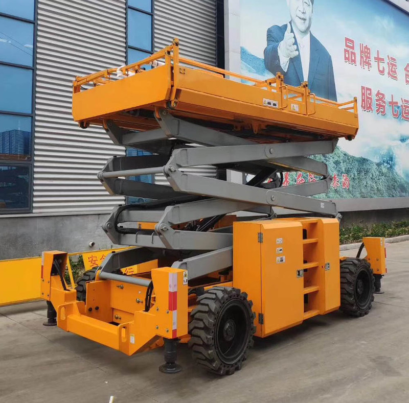 自行式高空作業平臺 自行式高空作業平臺